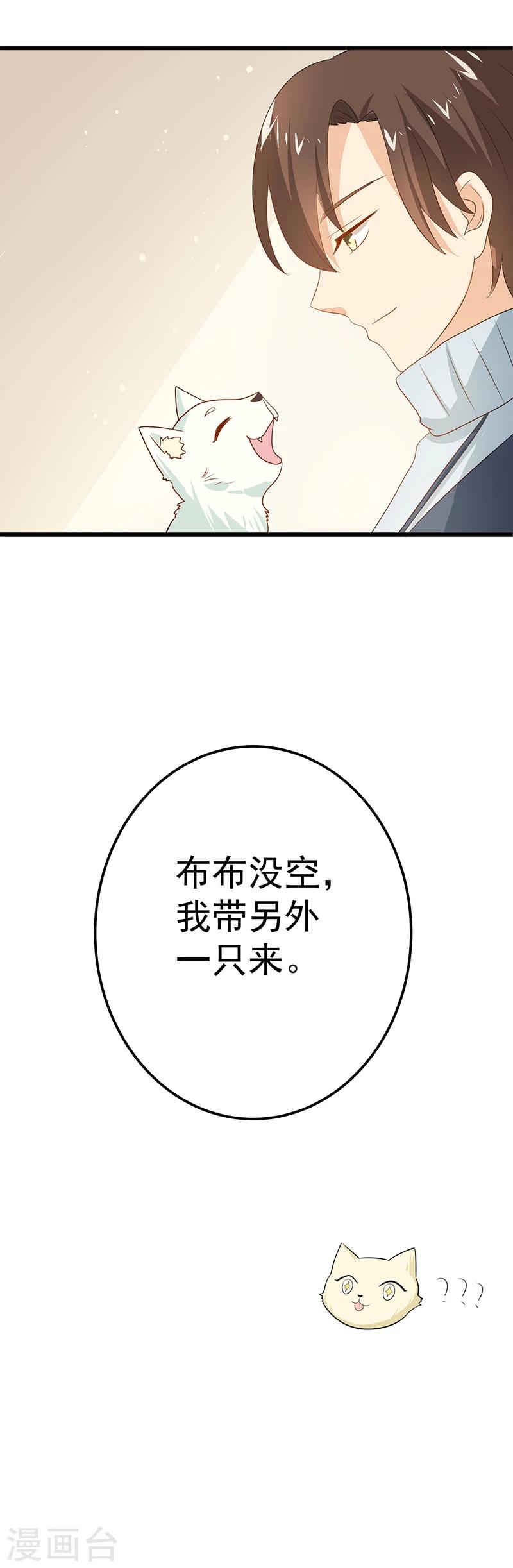 第12话 请叫我演员-第13话