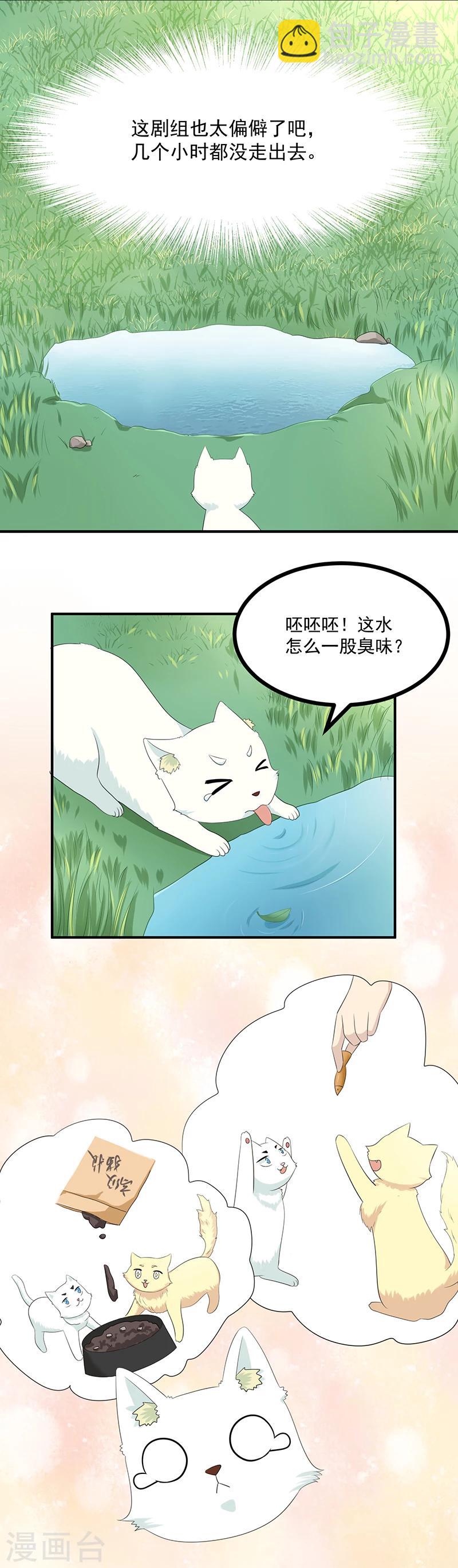 第14话 你相信谁？-第15话