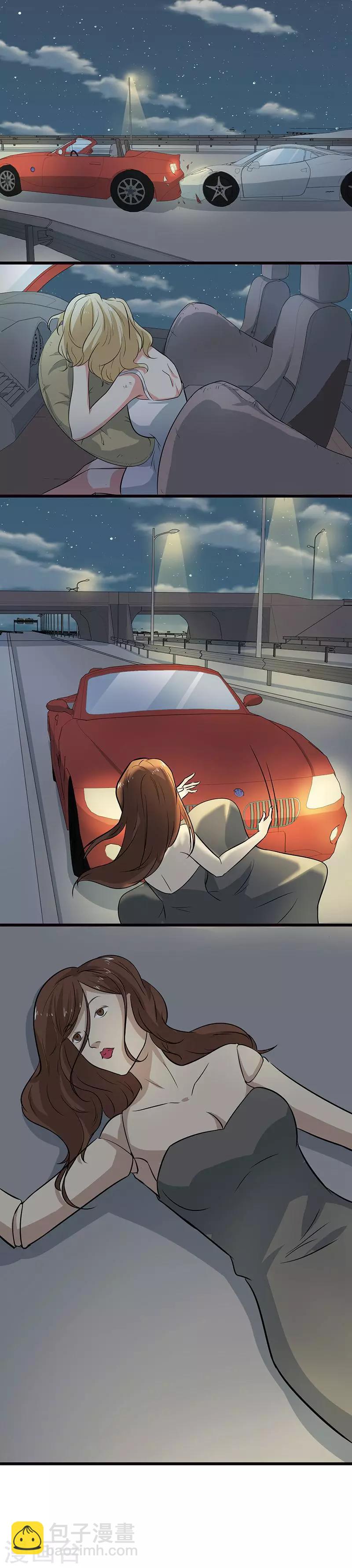 第2话 刀光剑影的记者会-第3话