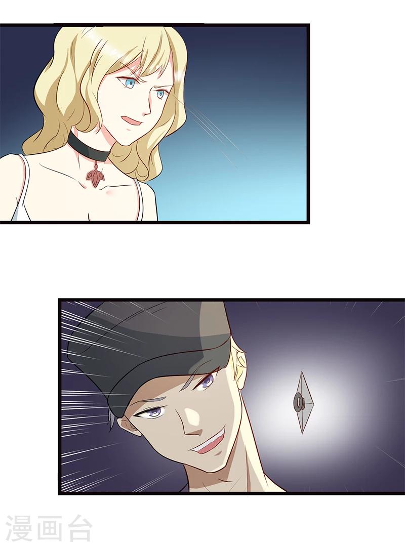 第2话 刀光剑影的记者会-第3话