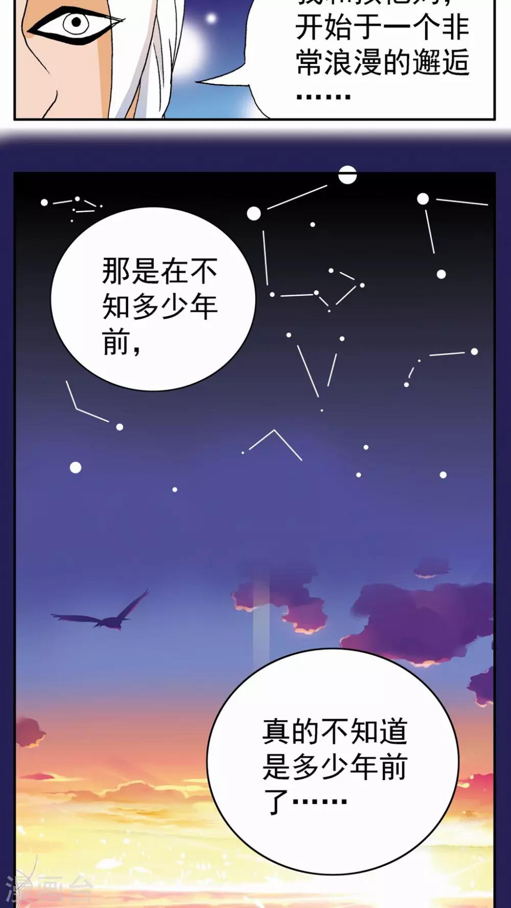 第115话-第115话