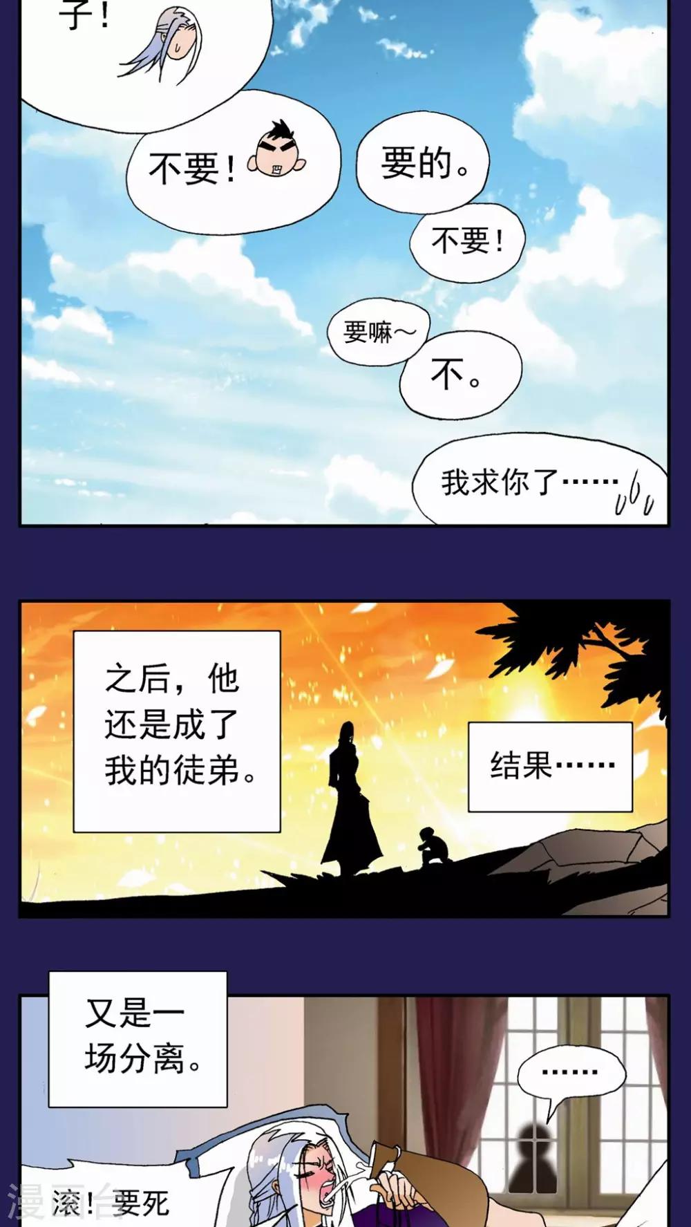 第119话-第119话