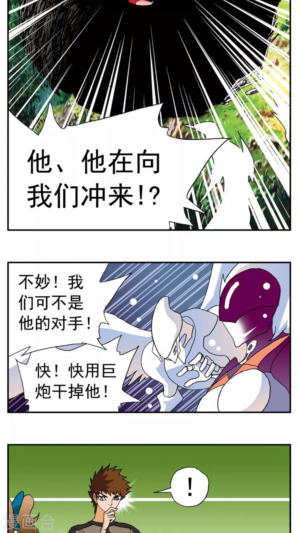 第167话19