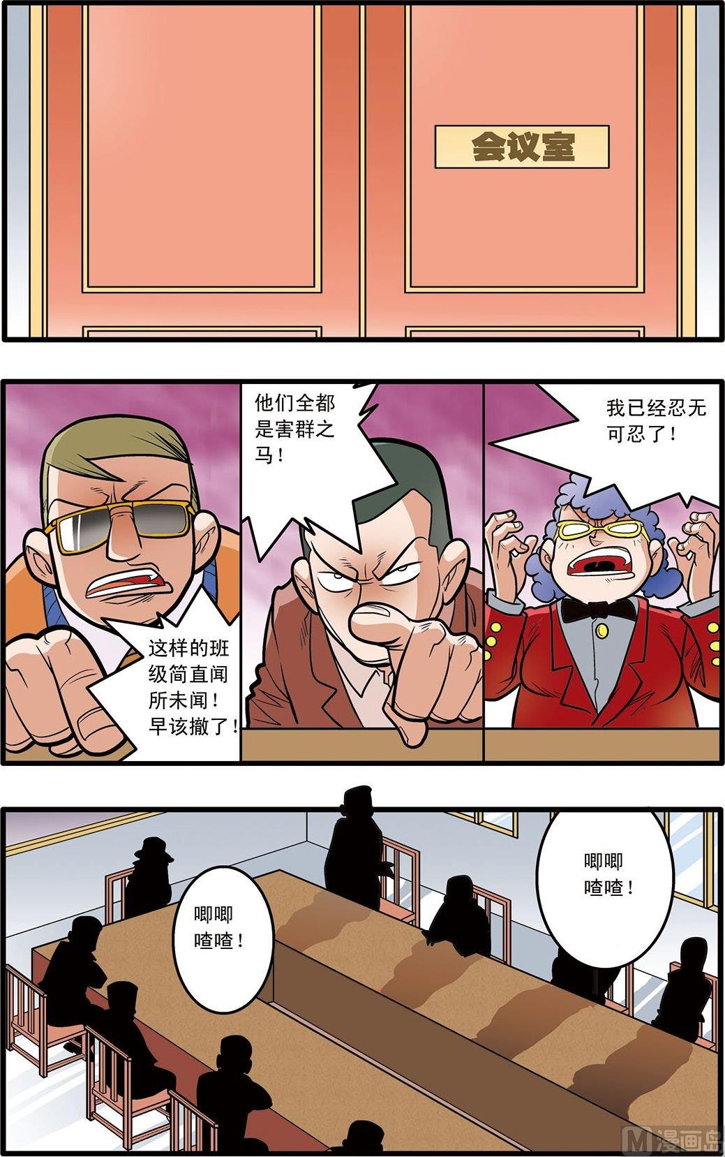 第06话(上)-第11话