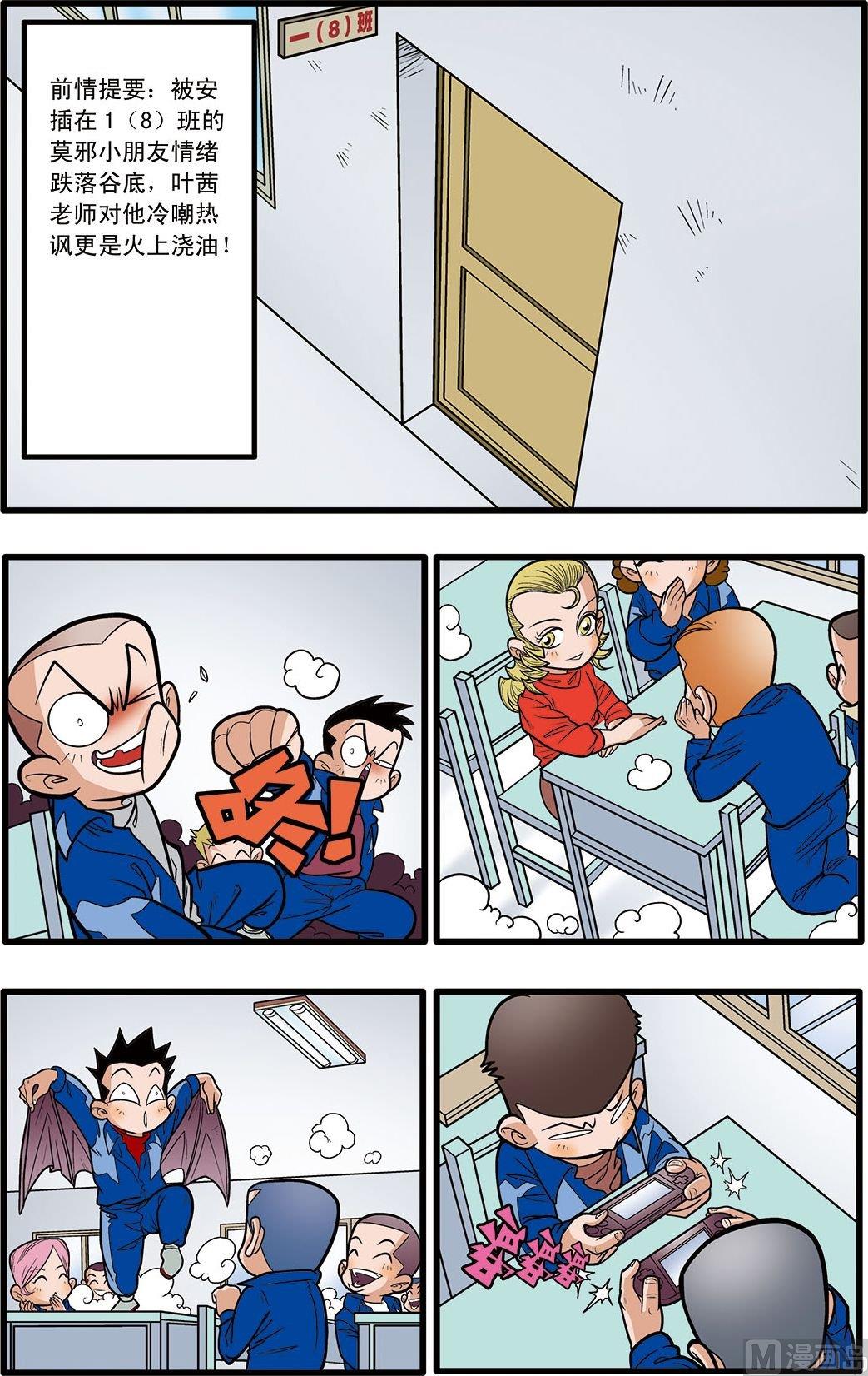 第06话(上)-第11话