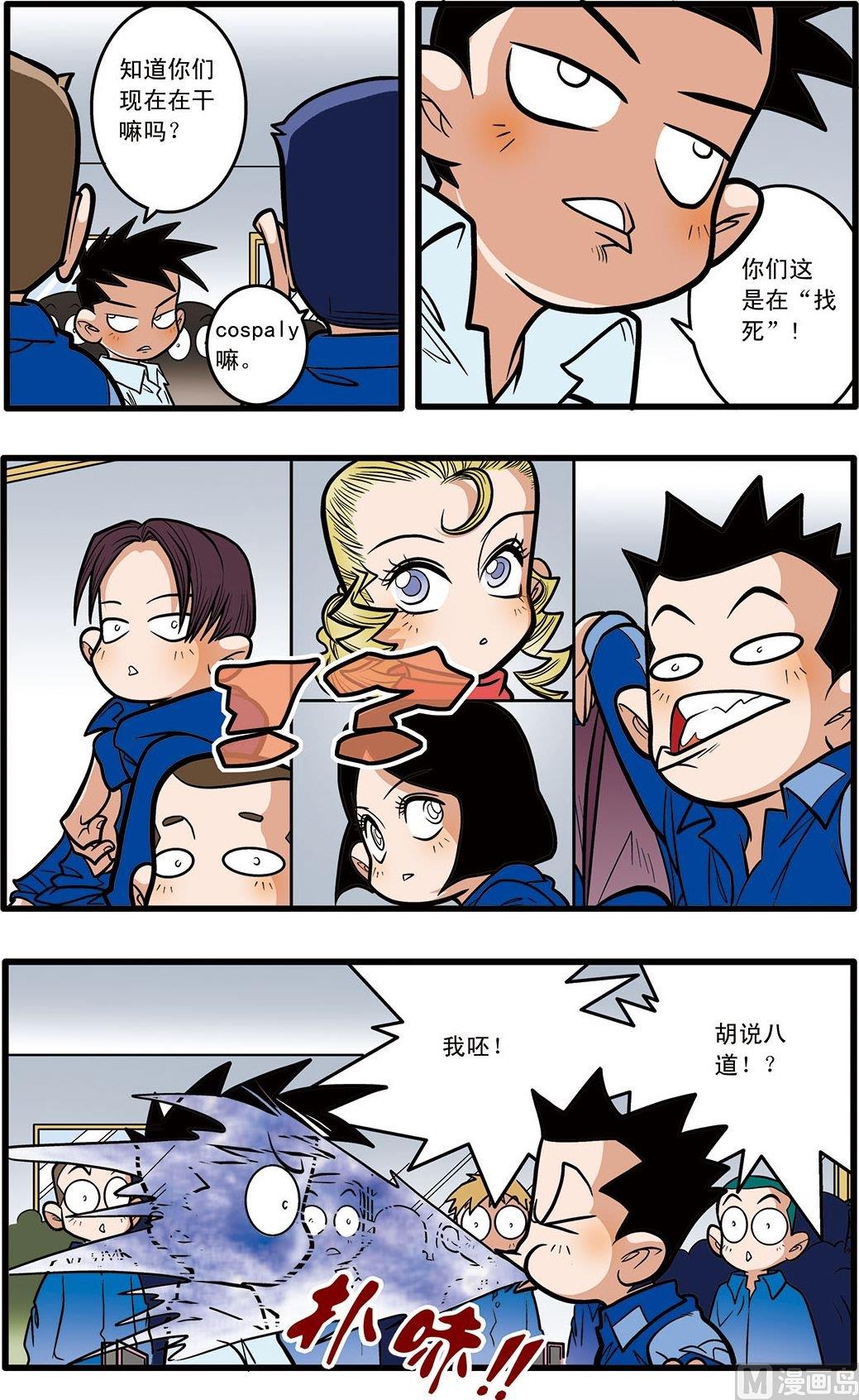 第06话(上)-第11话