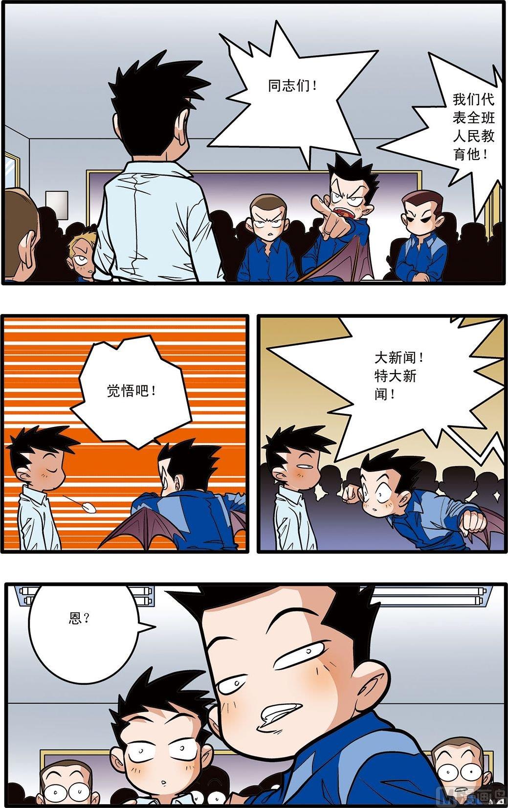 第06话(上)-第11话