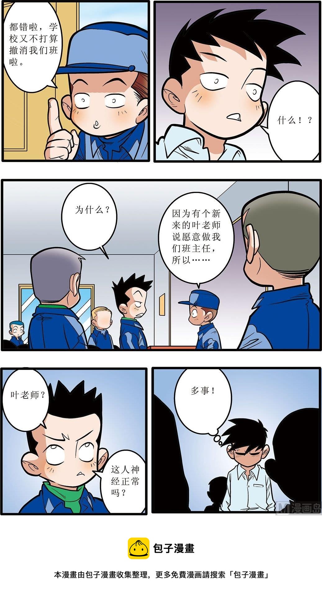 第07话(上)-第13话