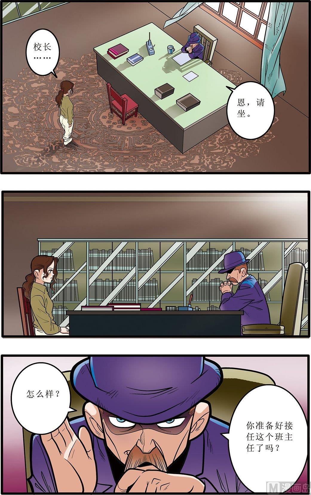 第07话(上)-第13话