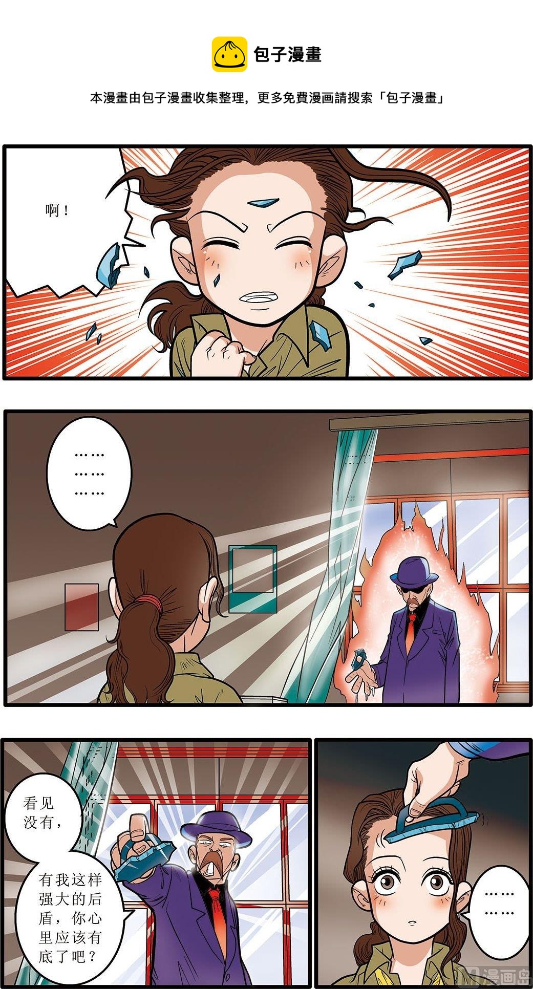 第07话(上)-第13话