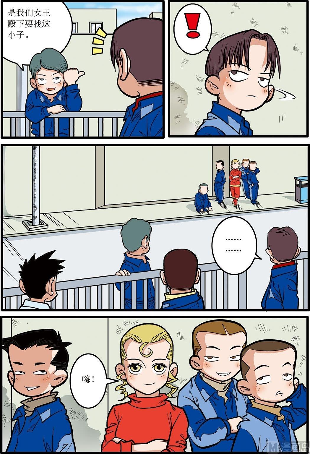 第08话(上)-第15话