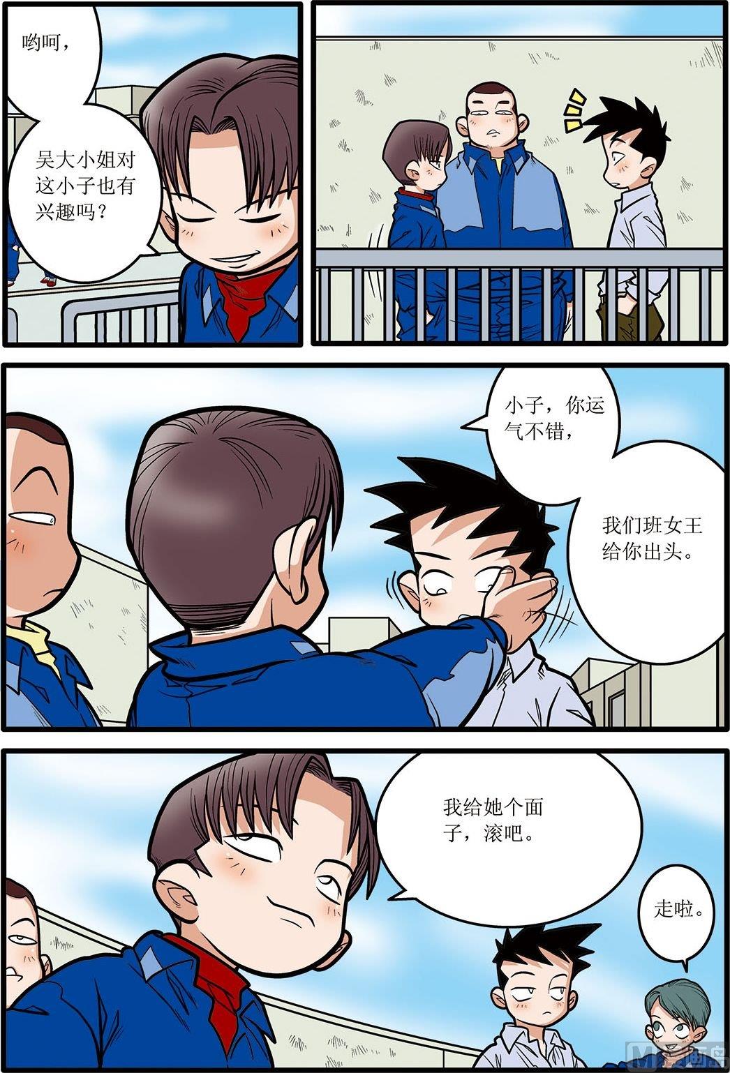 第08话(上)-第15话