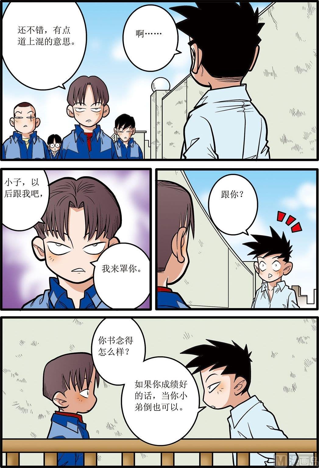 第08话(上)-第15话