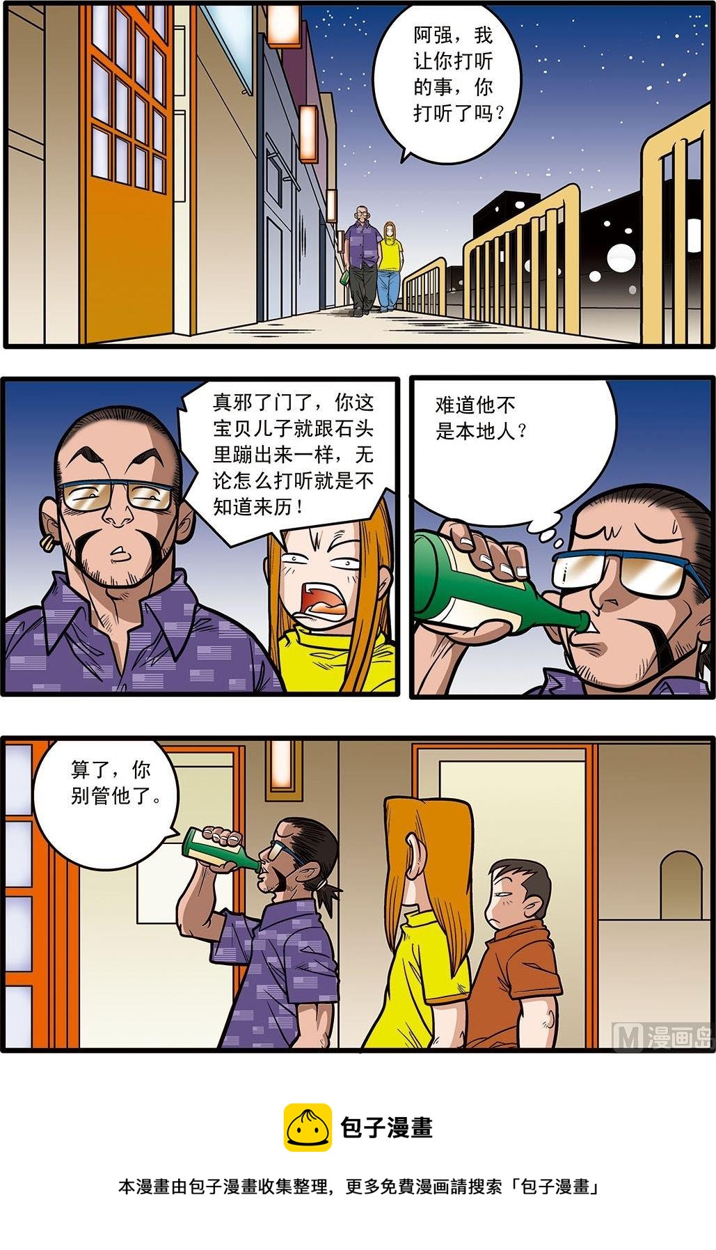 第09话(上)-第17话