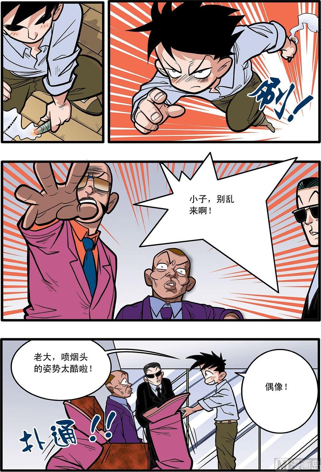 第09话(上)-第17话