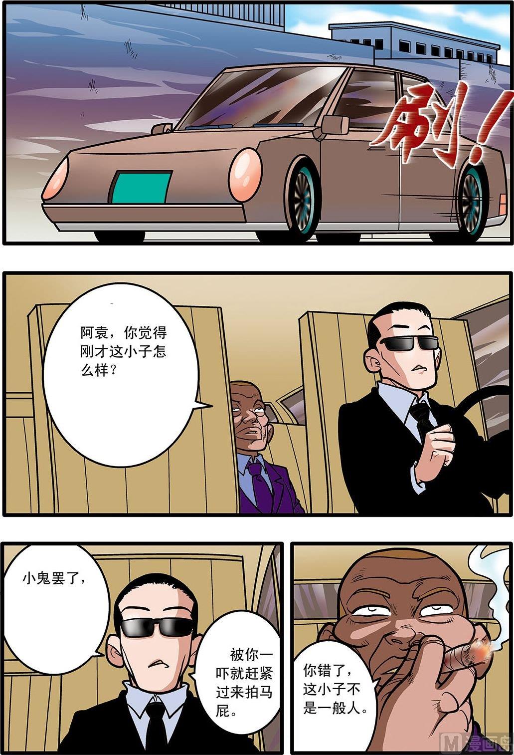 第09话(上)-第17话