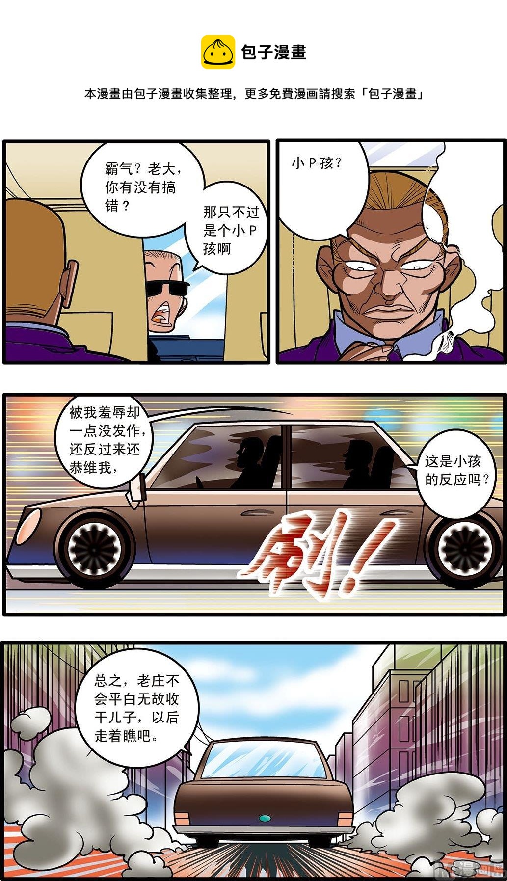 第09话(上)-第17话