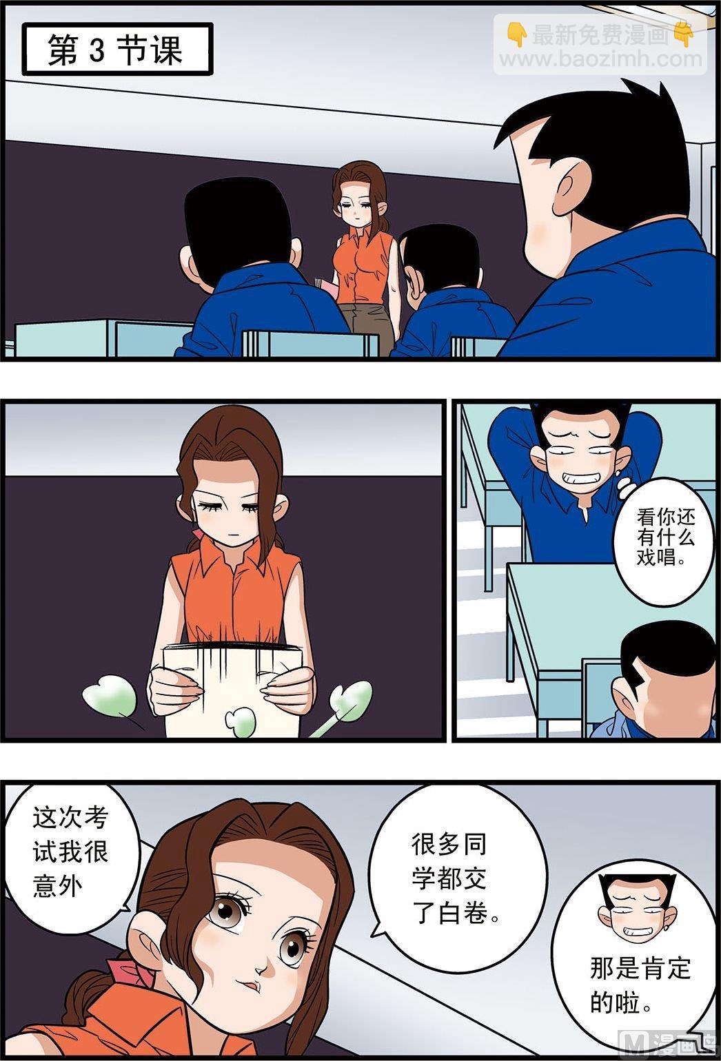 第10话(上)-第19话