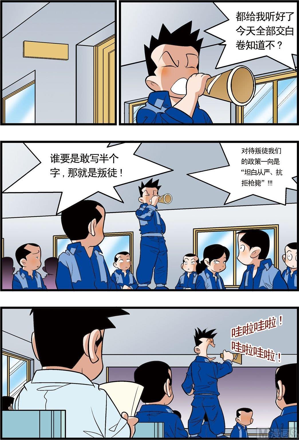 第10话(上)-第19话