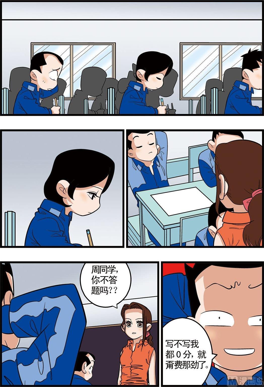 第10话(上)-第19话