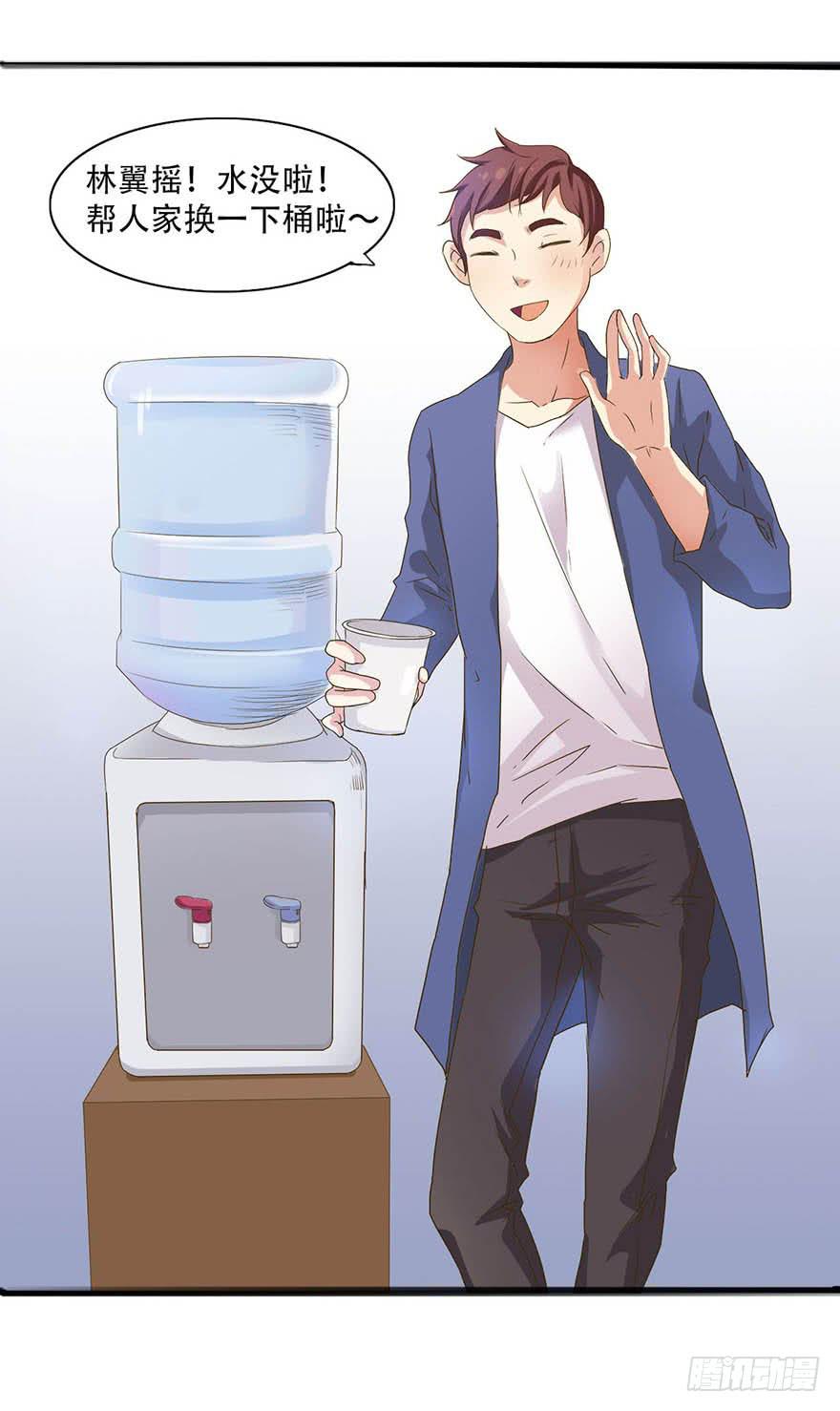 这个女孩非常man(1/2)-第1话