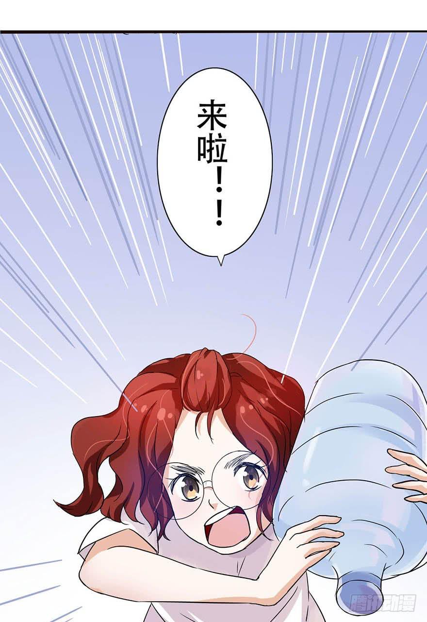 这个女孩非常man(1/2)-第1话