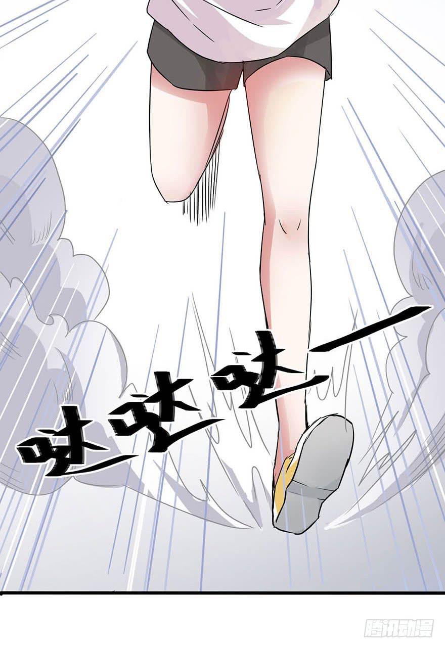 这个女孩非常man(1/2)-第1话