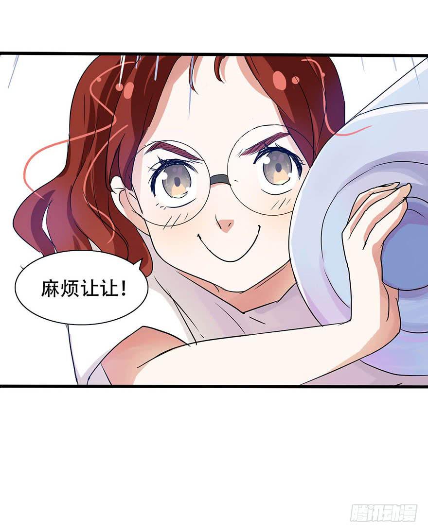 这个女孩非常man(1/2)-第1话