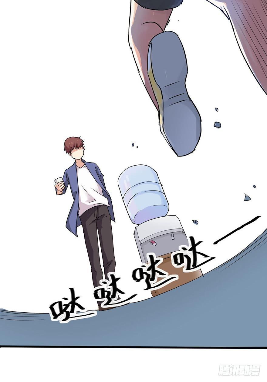 这个女孩非常man(1/2)-第1话