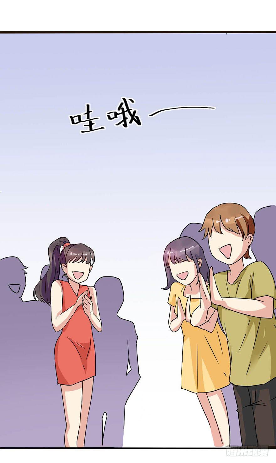 这个女孩非常man(1/2)-第1话