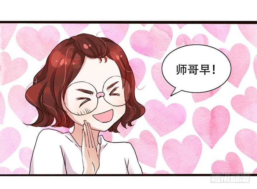 这个女孩非常man(1/2)-第1话