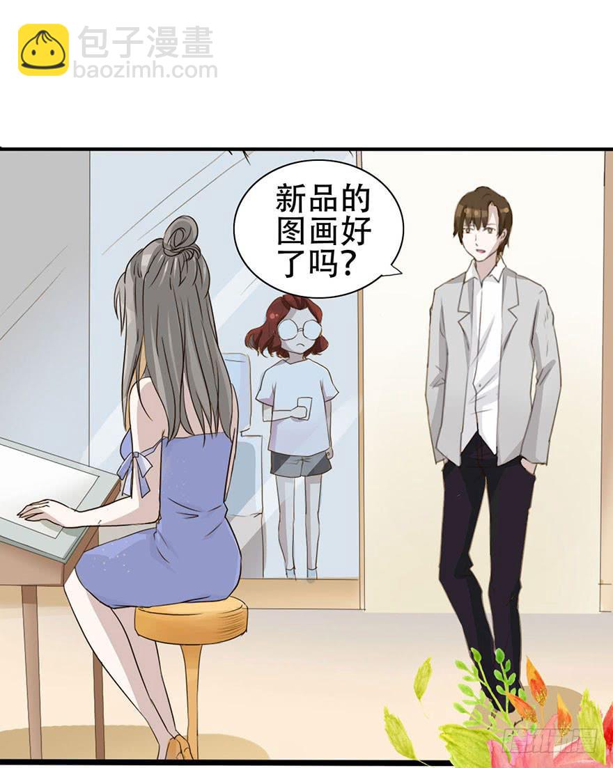 这个女孩非常man(1/2)-第1话