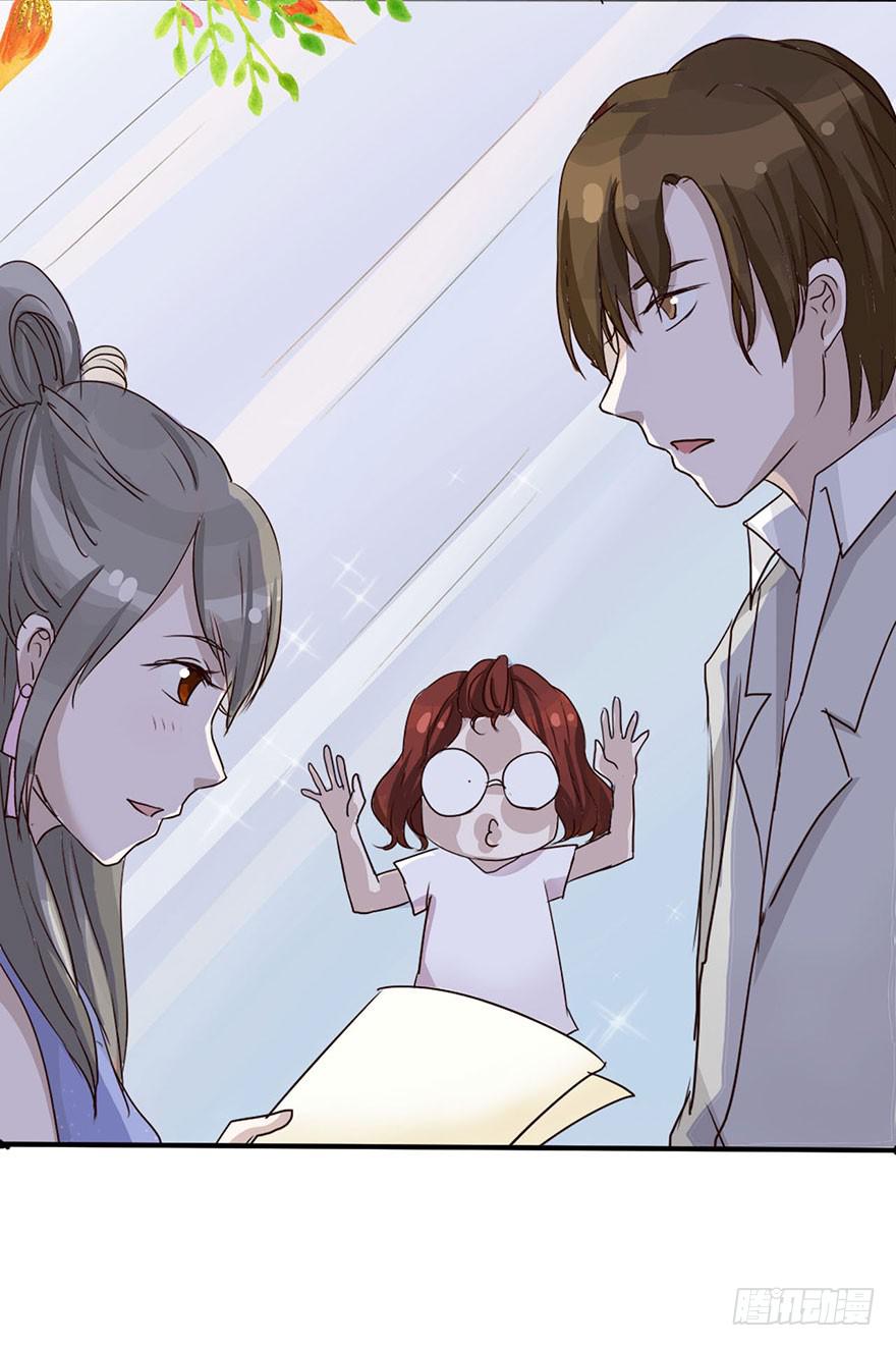 这个女孩非常man(1/2)-第1话