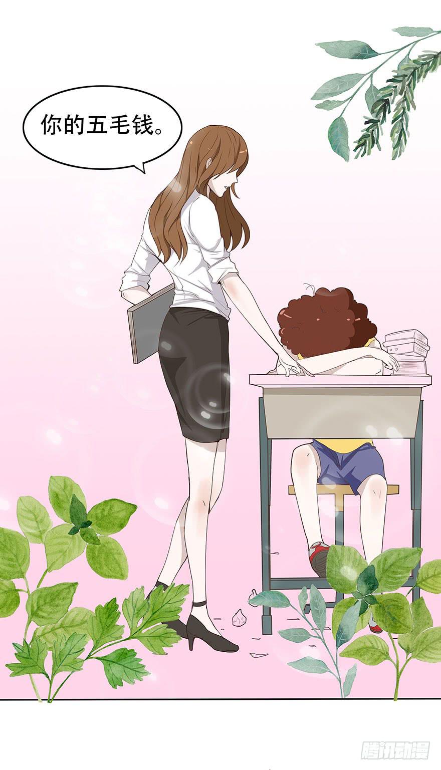 这个女孩非常man(1/2)-第1话