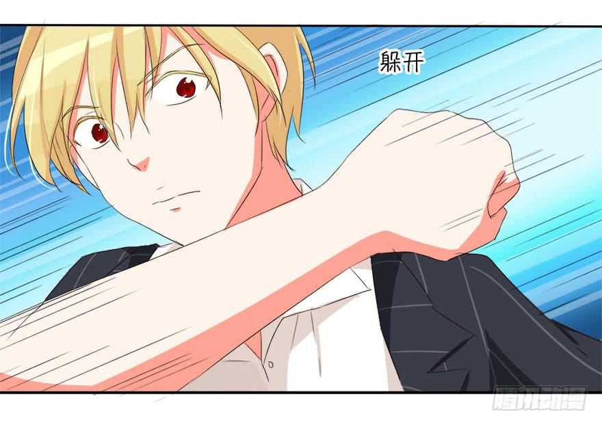 别怕，我来了！(1/2)-第11话