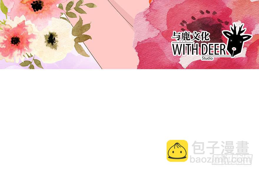 别怕，我来了！(1/2)-第11话