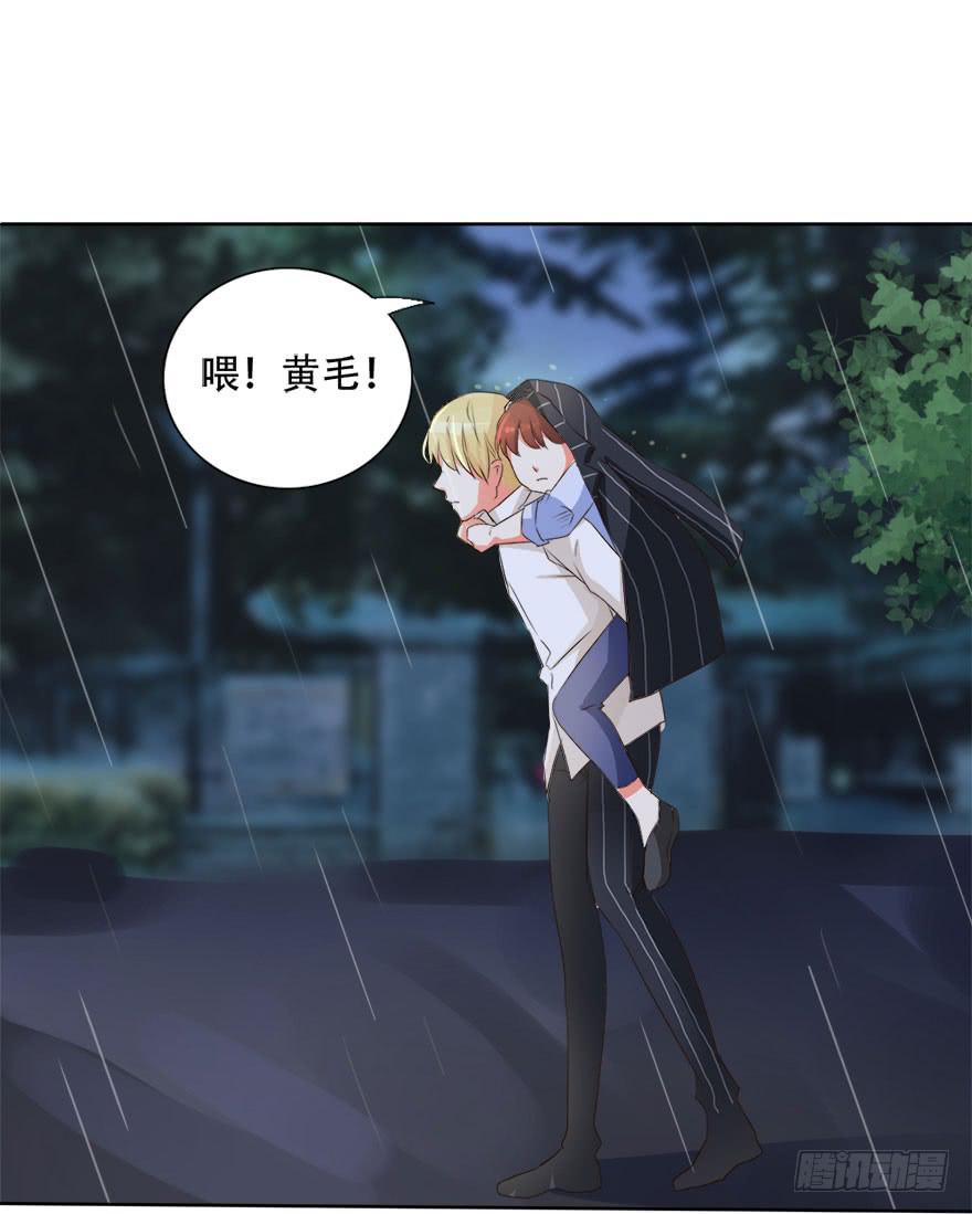 别怕，我来了！(1/2)-第11话