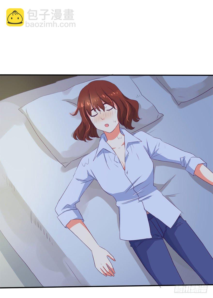 别怕，我来了！(1/2)-第11话