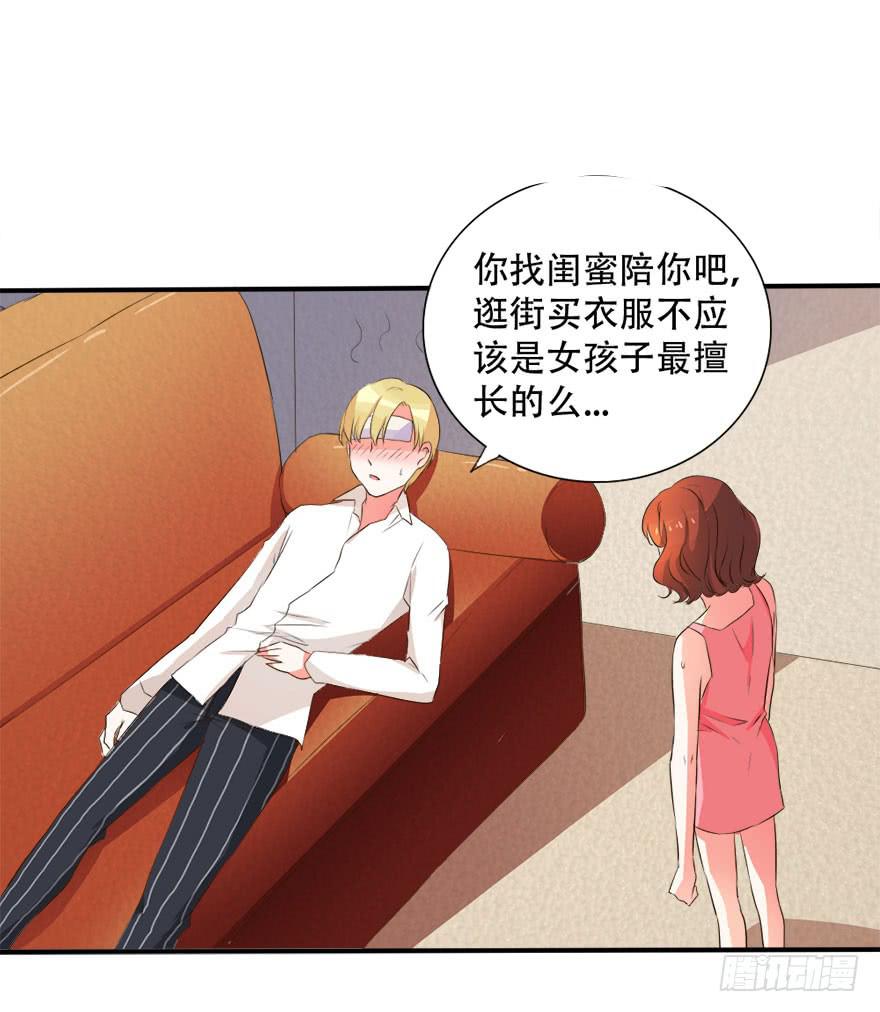 没有你我也可以自己改变！(1/2)-第13话