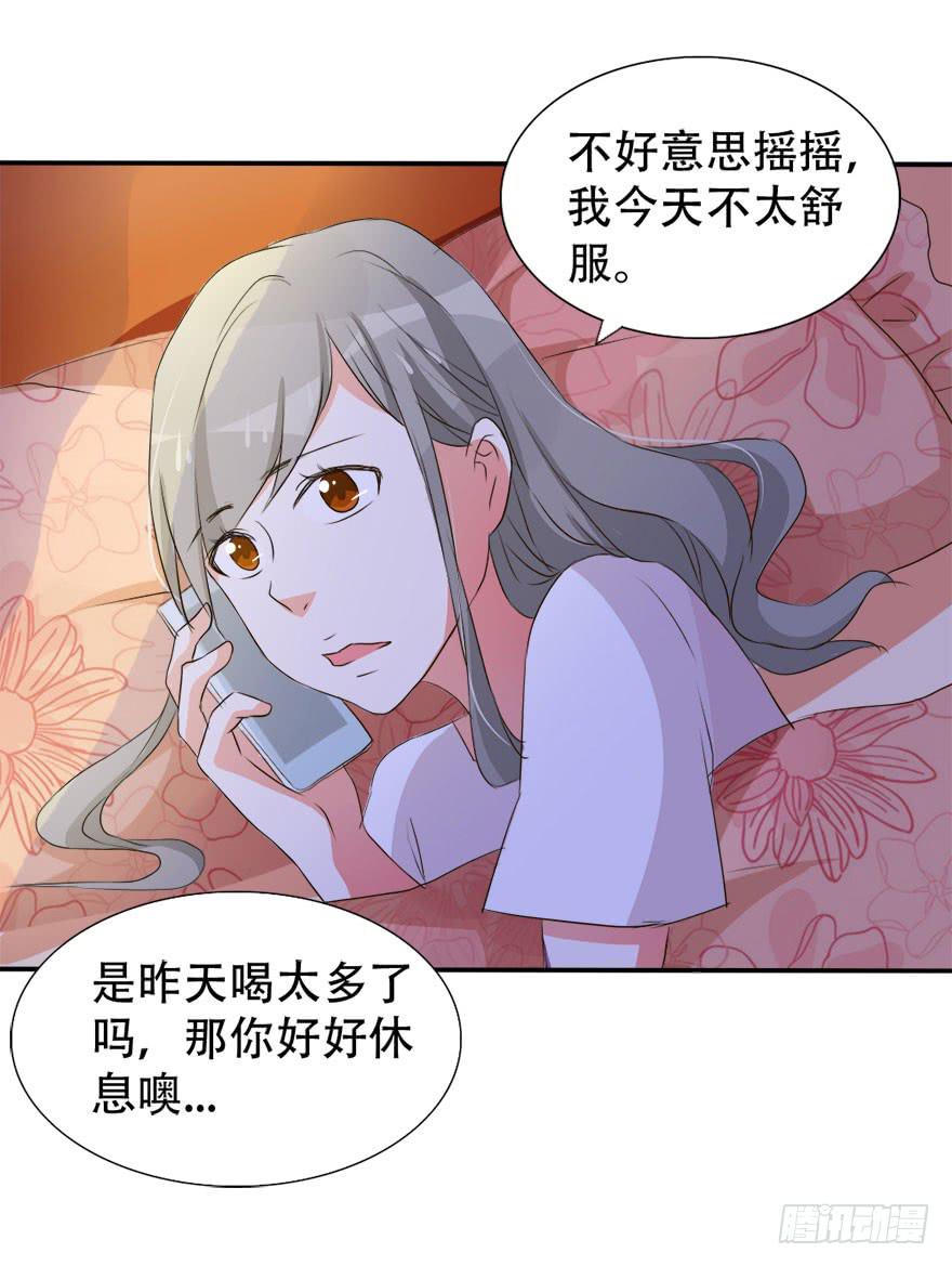 没有你我也可以自己改变！(1/2)-第13话