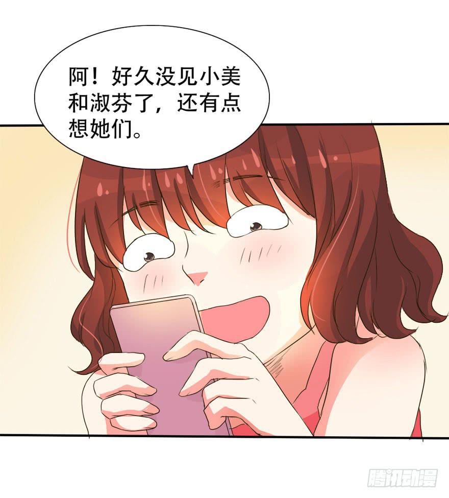 没有你我也可以自己改变！(1/2)-第13话