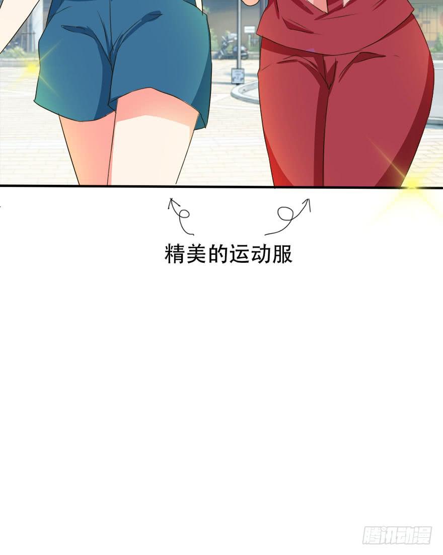 没有你我也可以自己改变！(1/2)-第13话