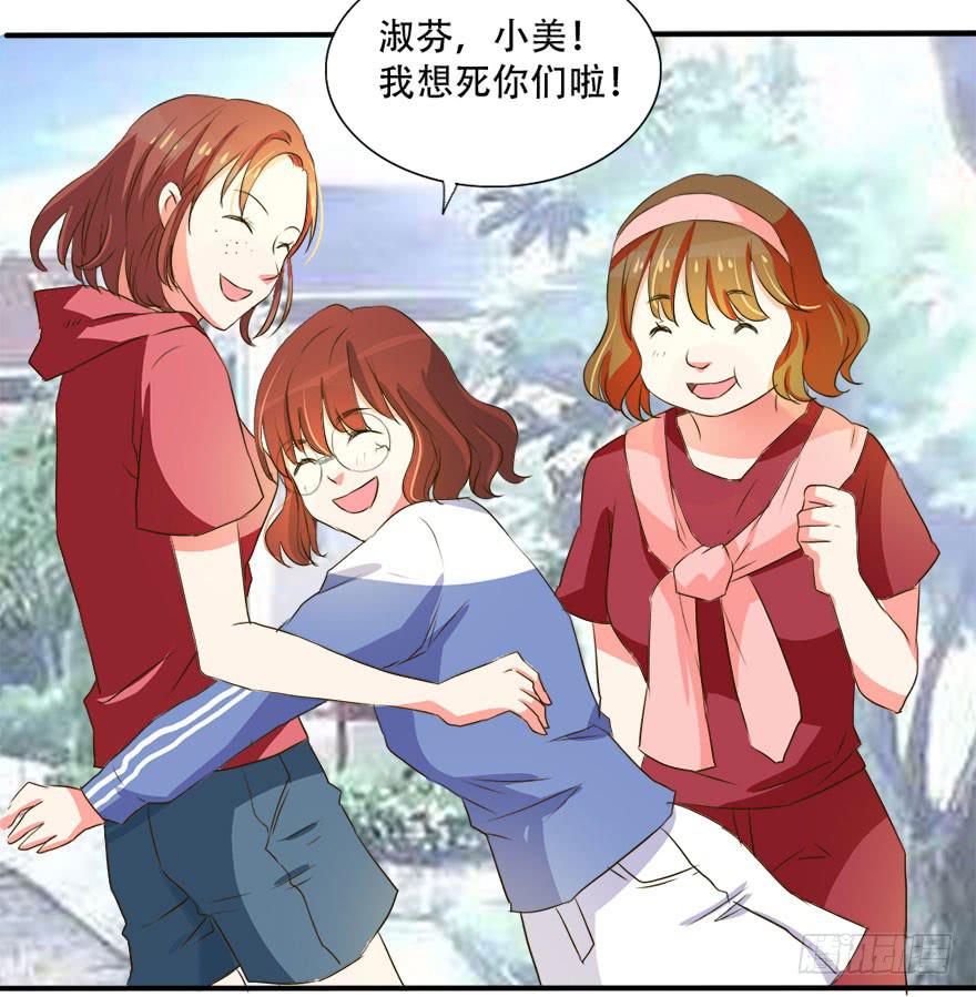 没有你我也可以自己改变！(1/2)-第13话