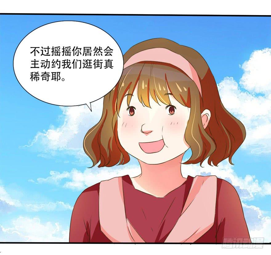 没有你我也可以自己改变！(1/2)-第13话