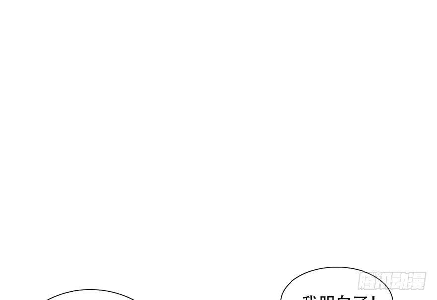 没有你我也可以自己改变！(1/2)-第13话