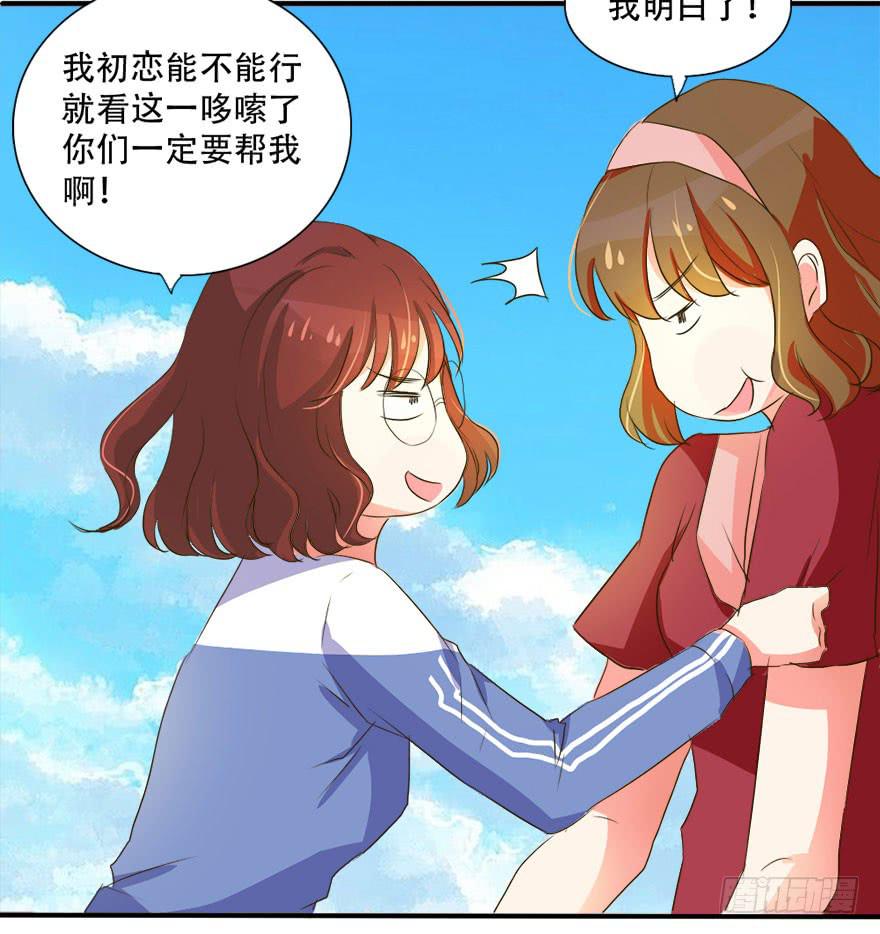 没有你我也可以自己改变！(1/2)-第13话