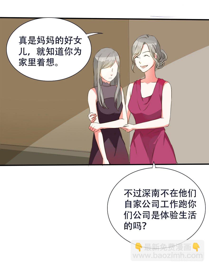 没有你我也可以自己改变！(1/2)-第13话