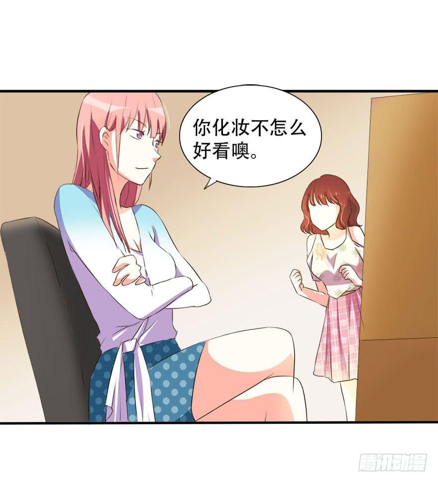 今晚我们仔细商量(1/2)-第15话