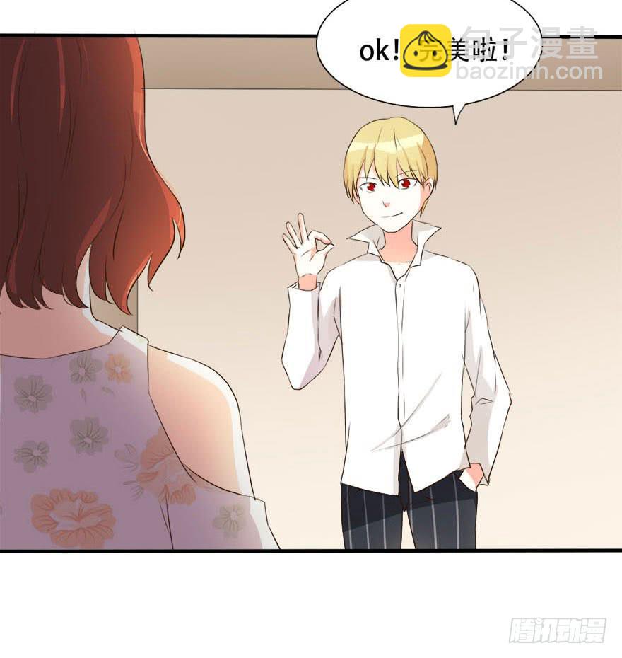 今晚我们仔细商量(1/2)-第15话