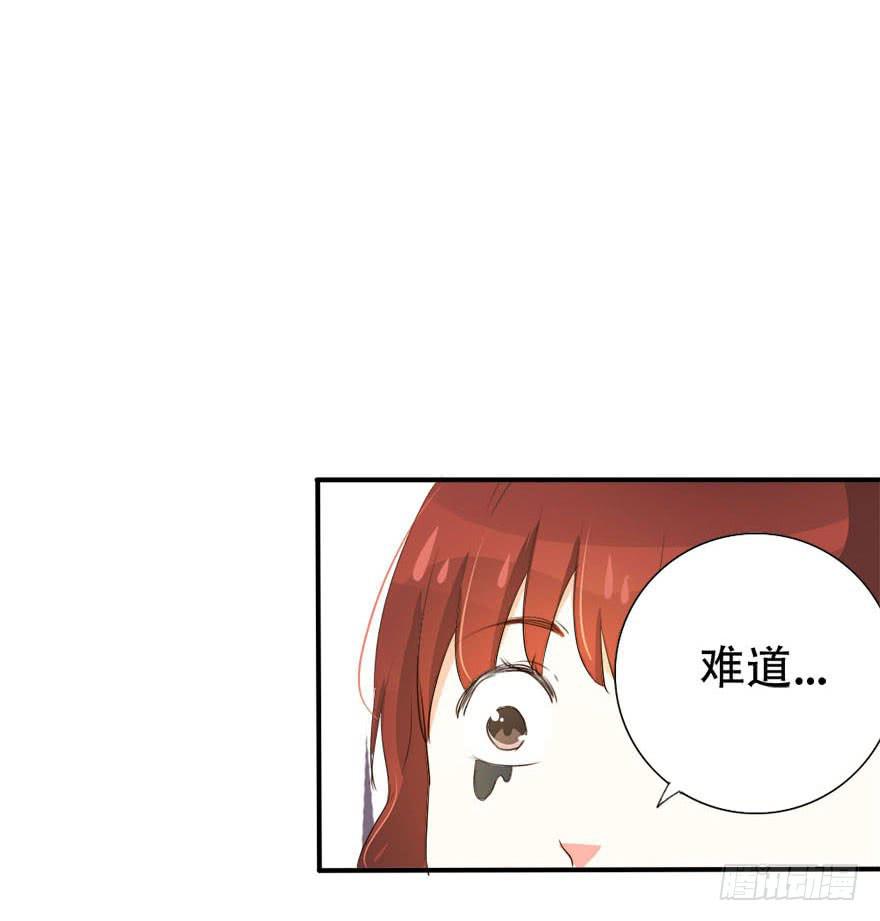 今晚我们仔细商量(1/2)-第15话